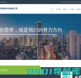 北京伊麦特科技有限公司