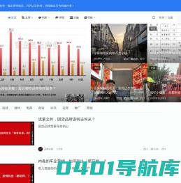 帅哉网 - 创作改变世界