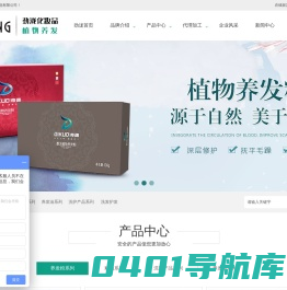 河南劲泷化妆品有限公司_纯植物养发粉加工|洗护产品|养发油|精油|代加工