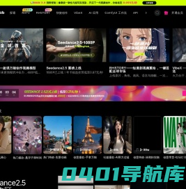 RunningHub：高可用性云端ComfyUI，在线编辑运行工作流