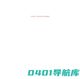 免费AI工具箱 - 简单实用的免费在线工具 - 5300工具箱 - 5300.CN