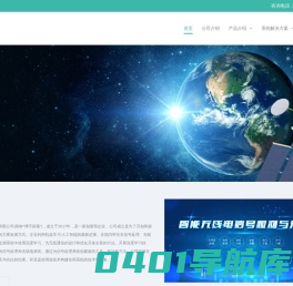 北京博宇探索科技有限公司