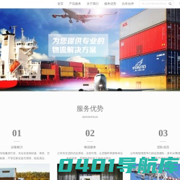 义乌市宜速供应链管理有限公司