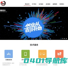中智拓图地理信息服务平台-中智拓图地理信息服务平台