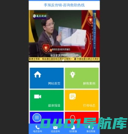 北京思路通信息咨询有限公司