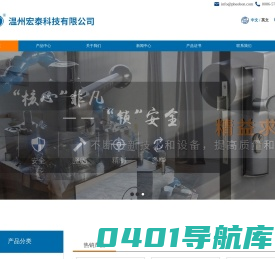 欧标葫芦形锁_椭圆形锁_球形锁_固定锁-温州宏泰科技有限公司
