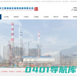 烟囱新建,烟囱拆除,烟囱防腐,烟囱维修,烟囱改造,烟囱美化,烟囱内壁防腐==江苏三里港高空建筑防腐有限公司