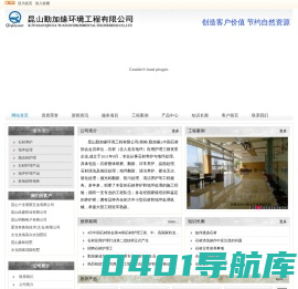 昆山石材养护公司、大理石保养晶面、太仓石材养护、大理石翻新、地坪硬化、抛光砖翻新、石材清洗--勤加缘工程