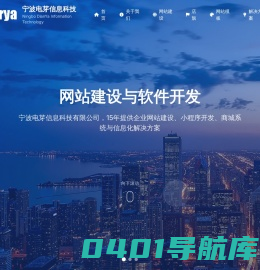 小微企业-中小企业-小微企业标准-小微企业税收优惠-电芽企业服务