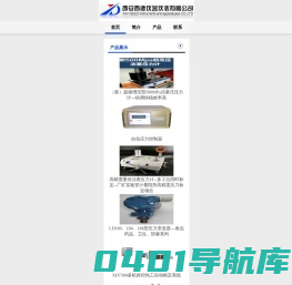 电动超高压活塞及超高压校验台-西安西德仪器仪表有限公司