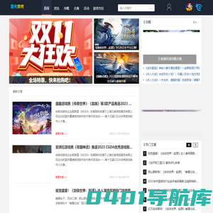 蓝光游戏_手游攻略_手游资讯_手游活动_手游合集