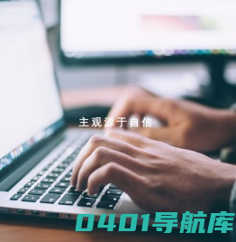 北京曼威知识产权代理有限公司