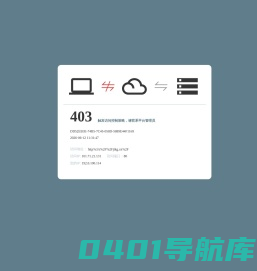淮安市交通控股集团有限公司