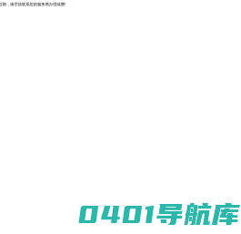 永磁除铁器-电磁除铁器-干粉悬挂式管道除铁器-潍坊元盛磁电机械