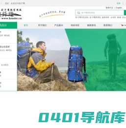 影子鹰