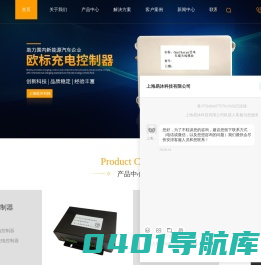 上海易沐科技