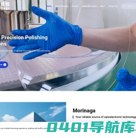 浙江森永光电设备有限公司_