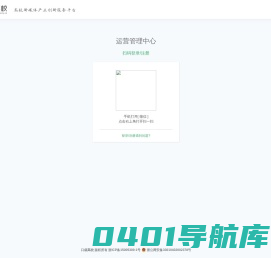 运营管理中心 - 口袋高校