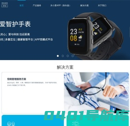 首页-西部健康管理研究院