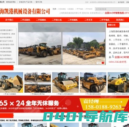 上海凯港机械设备有限公司