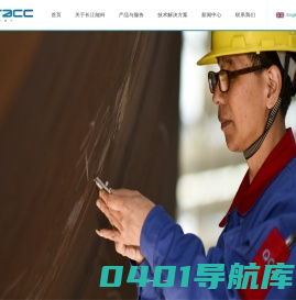 压力容器,石油产品应用,石化产品应用,海工产品应用-长江三星能源科技股份有限公司