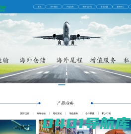 深圳市昂博国际供应链有限公司