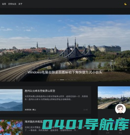 董舒文