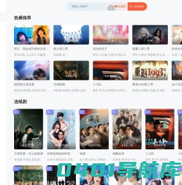 影视剧演员表,节目预告 _ 民当归影院