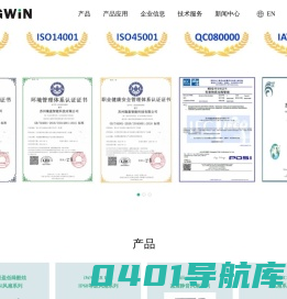 苏州隆盈智能科技有限公司