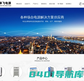 大功率高压直流电源-可调直流稳压电源-直流电源厂家-苏州卓飞