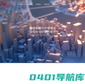 ALC隔墙板_轻质隔墙板安装_新型隔墙板定制价格_ALC轻质隔墙板厂家_深圳深雕建设