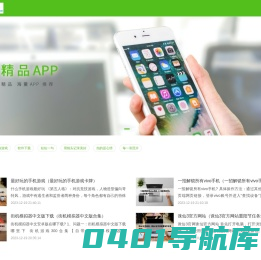 pc6下载站-官方软件下载基地-安全、高速、放心的下载网站