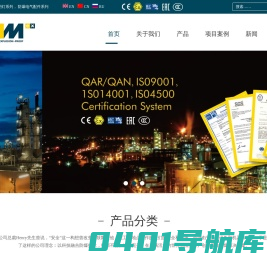 明迈防爆技术（上海）有限公司_防爆生产商_防爆投光灯_防爆元件