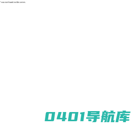 广州德宽医疗科技有限公司_其它