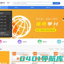 杭州自考网|网络教育|成人高考|成人学历提升|学历证书报名-杭州学理教育