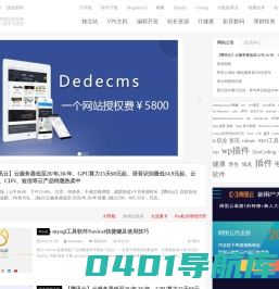 IT起义网络科技,开源分享，烟台建站，跨境独立站开发