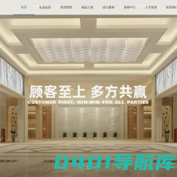 金昌建设有限公司