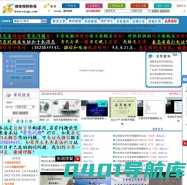 璇璇视频教程,大学视频教程,大学课程,精品课程--首页