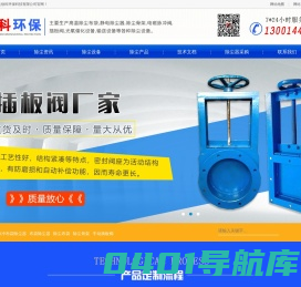脉冲布袋除尘器,除尘器滤袋,除尘器骨架,电磁脉冲阀_河北创科环保科技有限公司