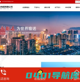 河南新超达电缆有限公司    架空电缆、电力电缆、控制电缆