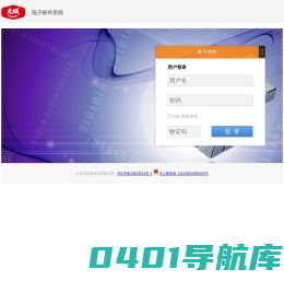 东北亚咨询