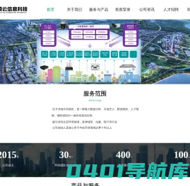 山东硕云信息科技有限公司