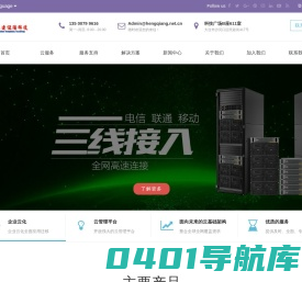 大连恒强科技发展有限公司
