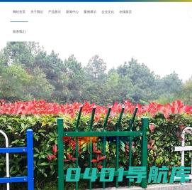 黄金护栏-不锈钢护栏-临朐县华胤金属制品厂