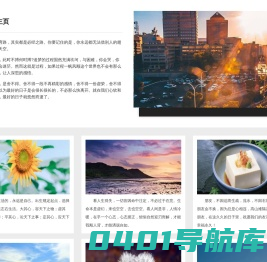 图片压缩在线处理（jpg、gif、png）无损压缩90%-度度网