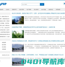 红绿灯施工 电子警察安装 道路监控摄像头 陕西交通工程公司