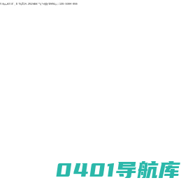 散户无忧 - 牛散持股查询 - 51sanhu.com