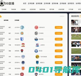 沙发木方|沙发木料|木材加工厂家|沙发木方厂家