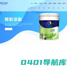 宁波多彩仿石漆_宁波丽彩涂料有限公司