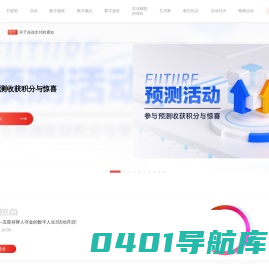 唯一艺术